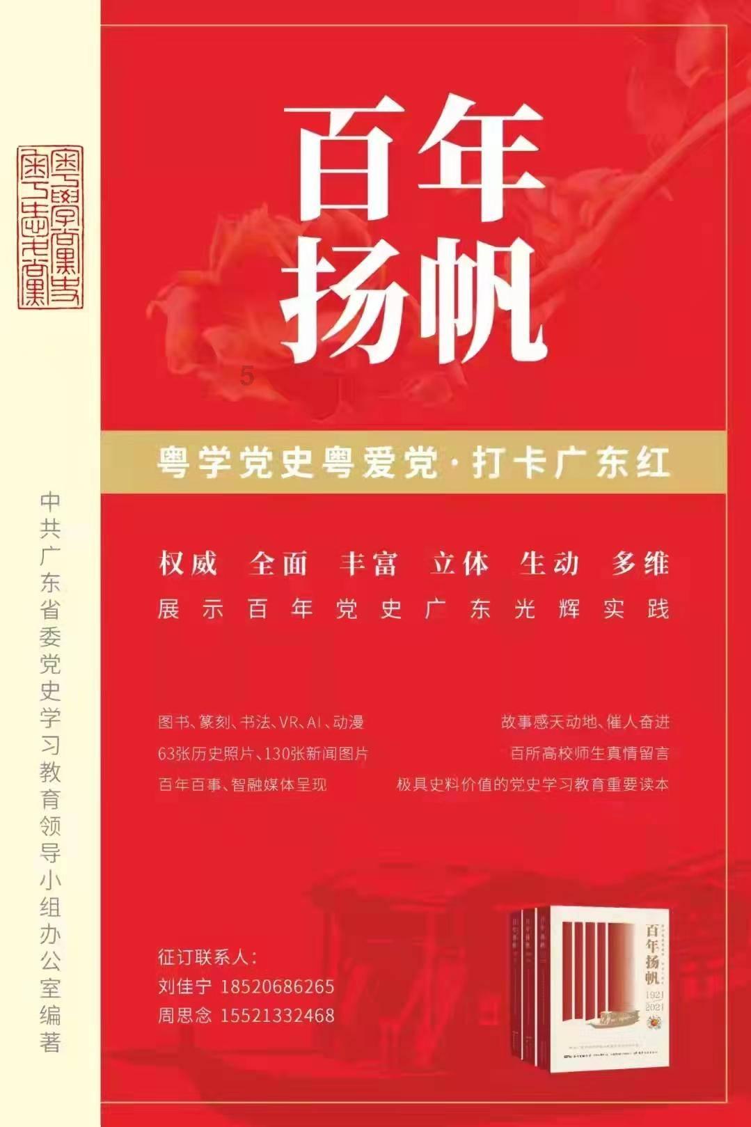 逗小猴开心系列200